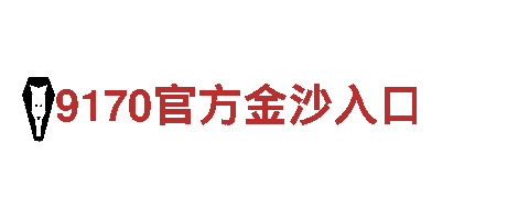 专业机械企业-千亿体育网站网址提供高效解决方案
